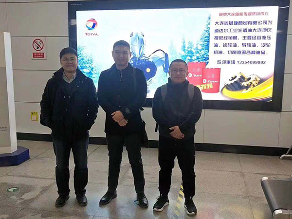 道达尔润滑油广告宣传